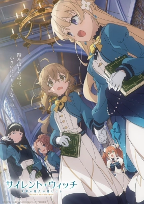 Bí Mật Của Phù Thủy Tĩnh Lặng