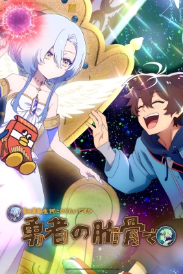 Chuyển Sinh Thành Xương Sườn Của Dũng Sĩ