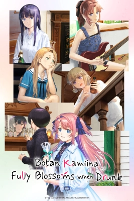 Dáng Say Tựa Đoá Bách Hợp (Kamiina Botan)