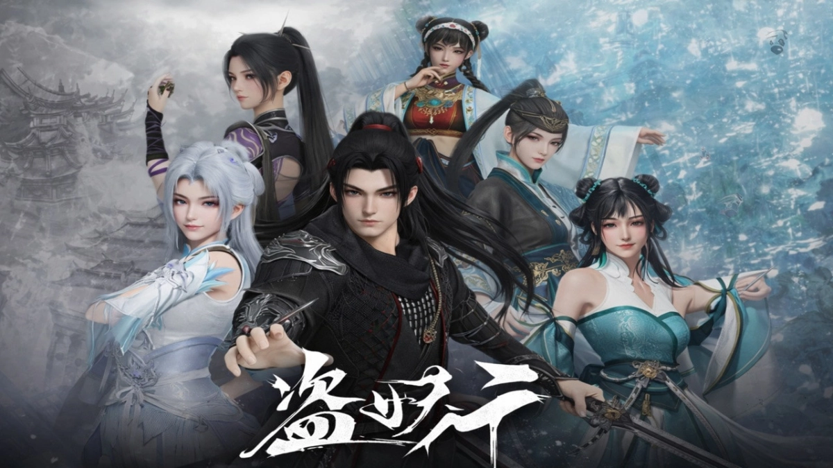 Đạo Yêu Hành (Aliens Among Immortals)