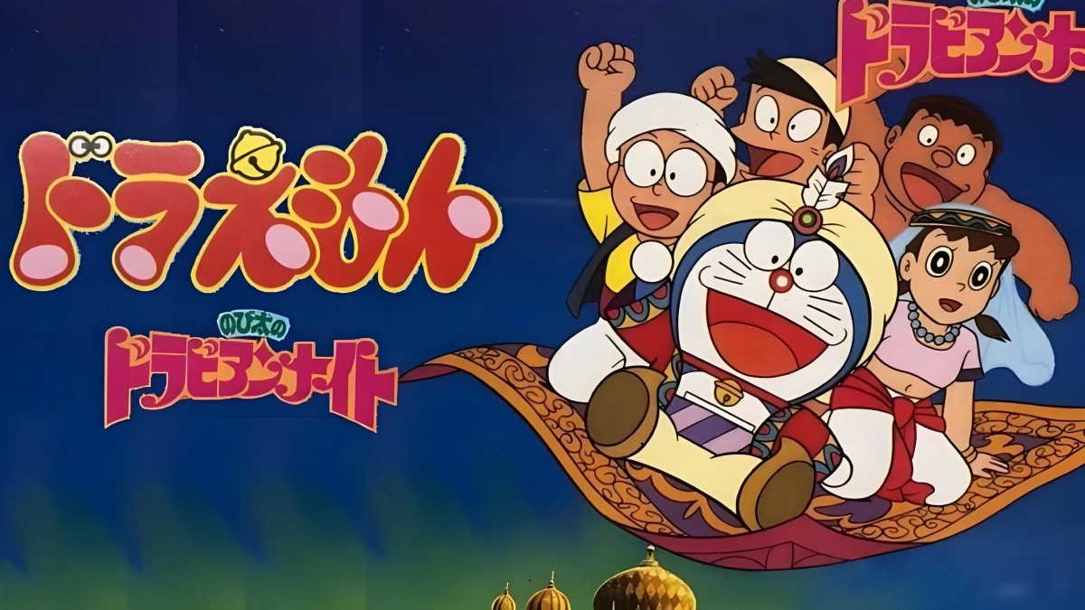 Doraemon: Nobita Ở Xứ Sở Nghìn Lẻ Một Đêm (Doraemon: Nobita's Dorabian Nights)