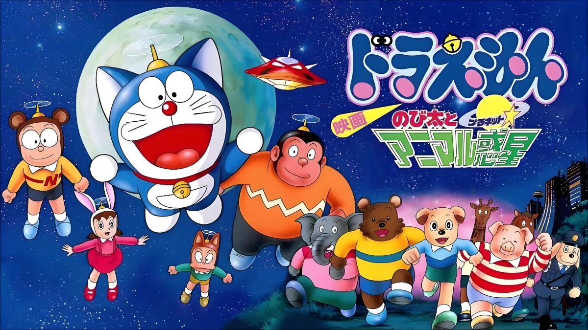 Doraemon: Nobita và Hành Tinh Muông Thú (Doraemon: Nobita and the Animal Planet)