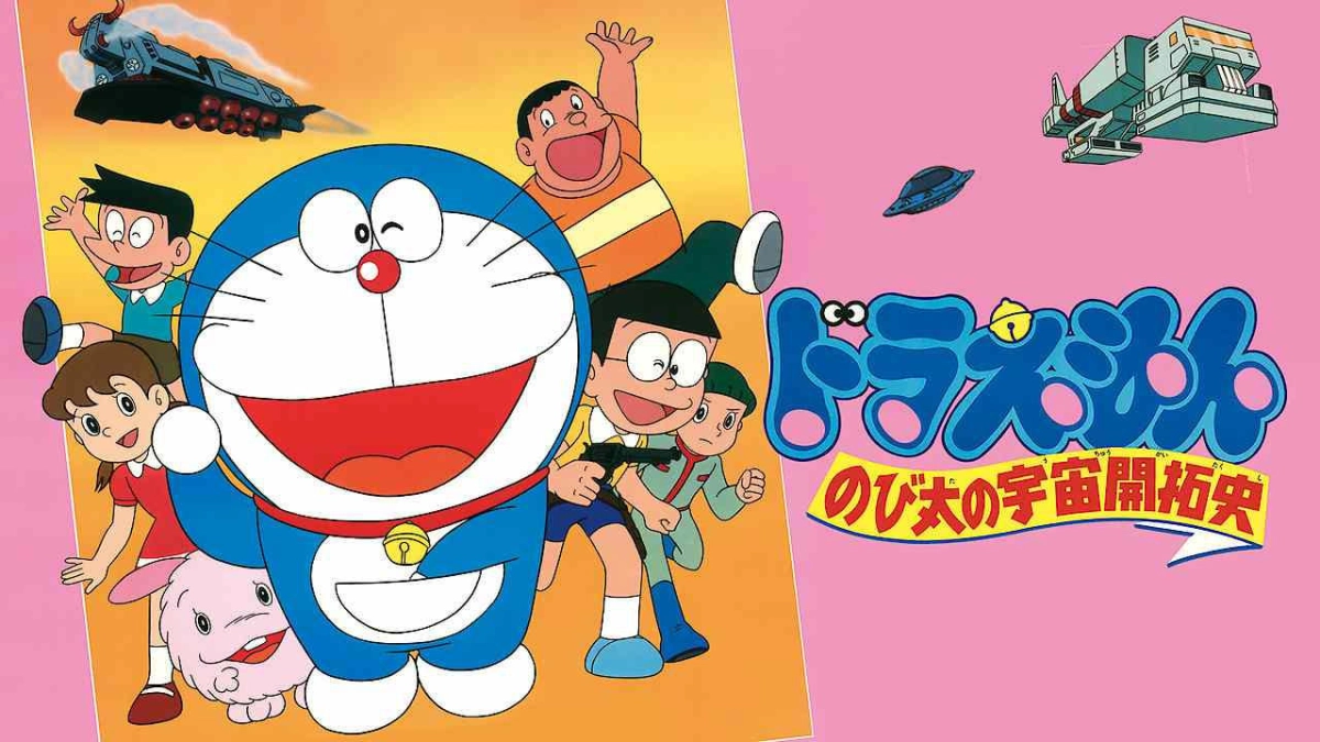 Doraemon: Nobita và Lịch Sử Khai Phá Vũ Trụ (Doraemon: The Record of Nobita, Spaceblazer)