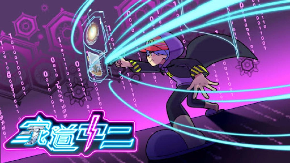 Gia Đạo Trung Nhị (家道中二)