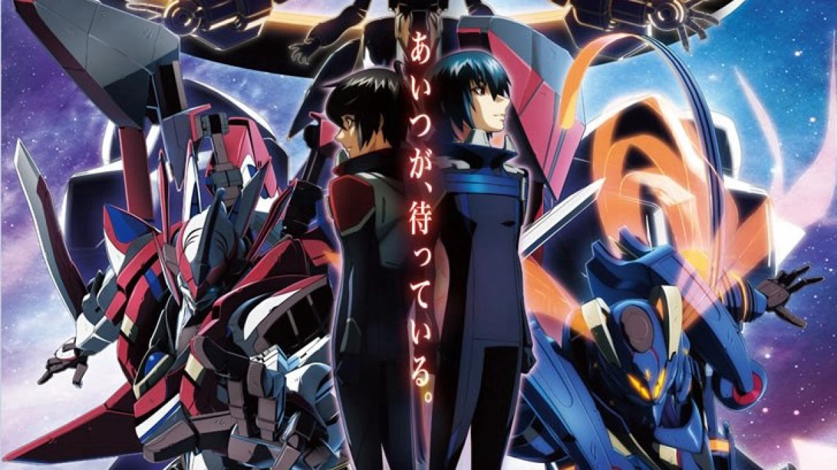 Hạm Đội Thiết Giáp Thiên Hà Majestic Prince: Gen Thức Tỉnh (Ginga Kikoutai Majestic Prince Movie: Kakusei No Idenshi)