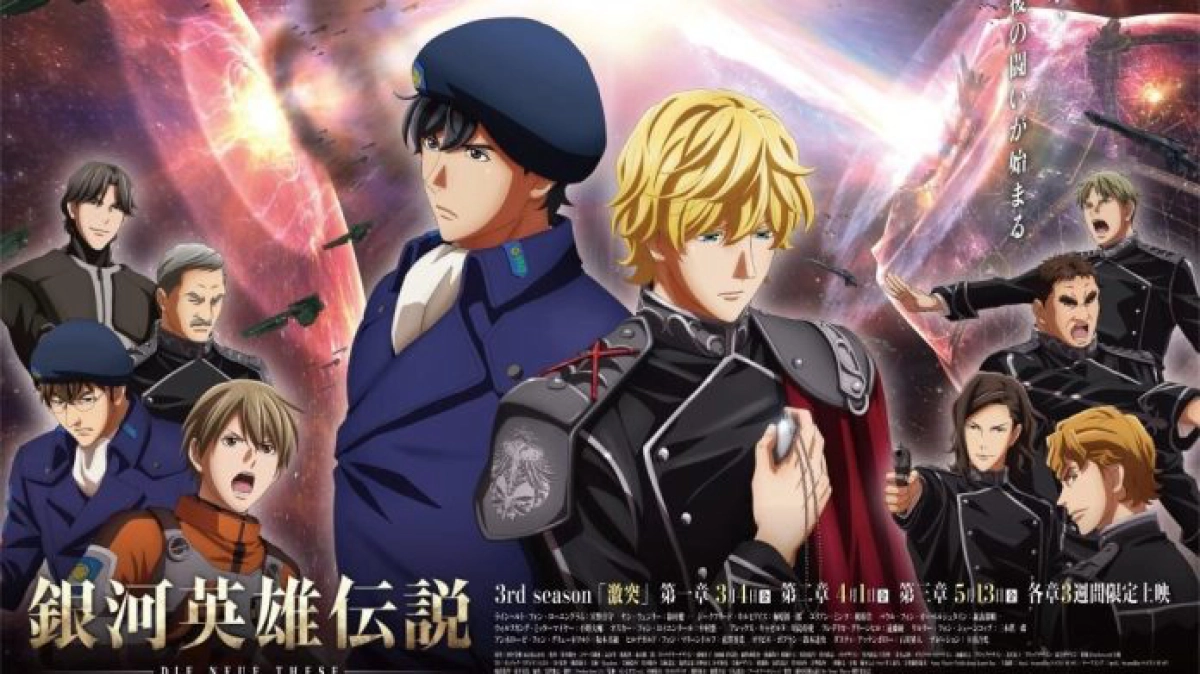 Huyền Thoại Về Những Anh Hùng Dải Ngân Hà: Die Neue These - Âm Mưu (Legend Of The Galactic Heroes: Die Neue This Season 4)