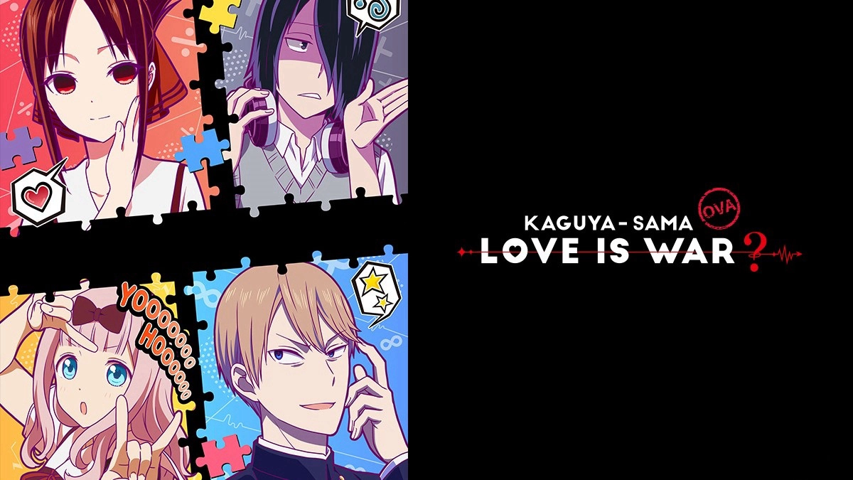 Kaguya-sama muốn tỏ tình ~Tình Chiến Căng Não Của Các Thiên Tài~ OVA (かぐや様は告らせたい?~天才たちの恋愛頭脳戦~ OVA)
