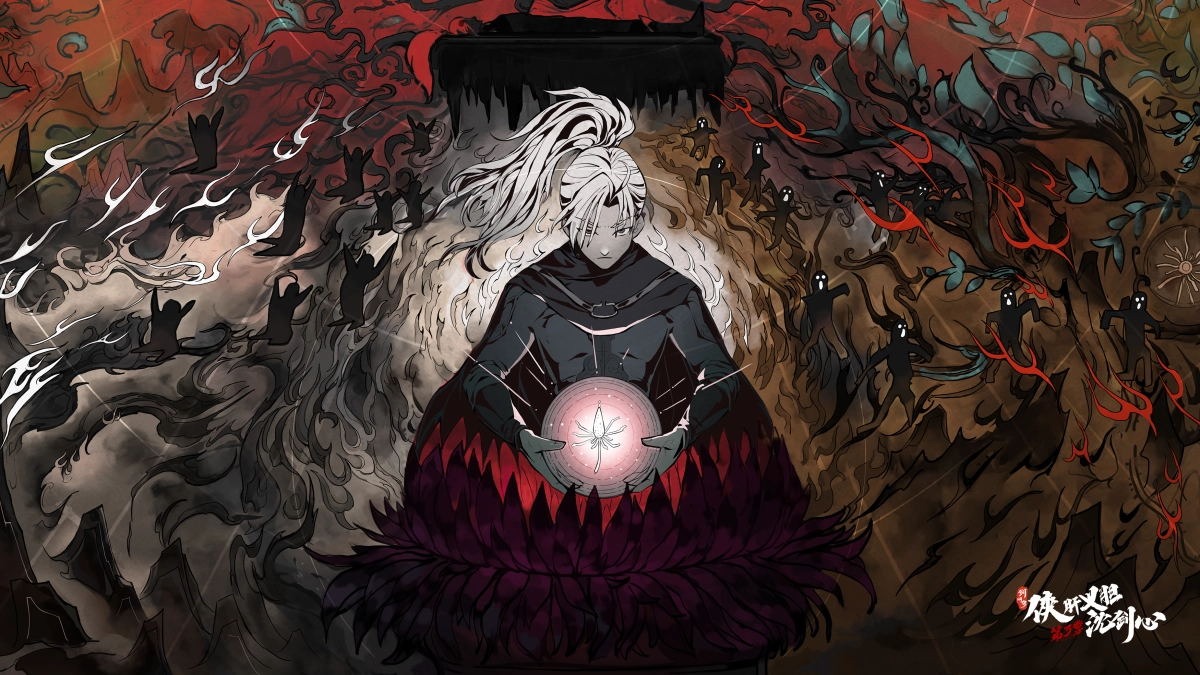 Kiếm Võng 3: Hiệp Can Nghĩa Đảm Thẩm Kiếm Tâm (JX Online3:The Adventure Of Shen Jianxin 3rd Season)