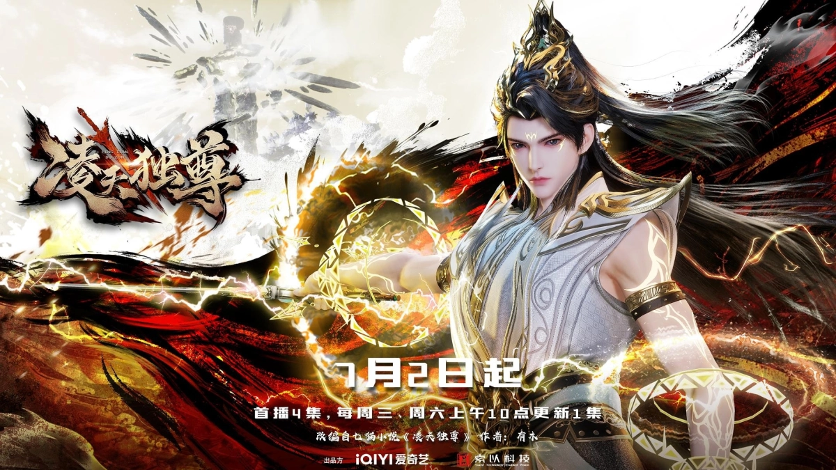 Lăng Thiên Độc Tôn (Overlord Of The Sky)