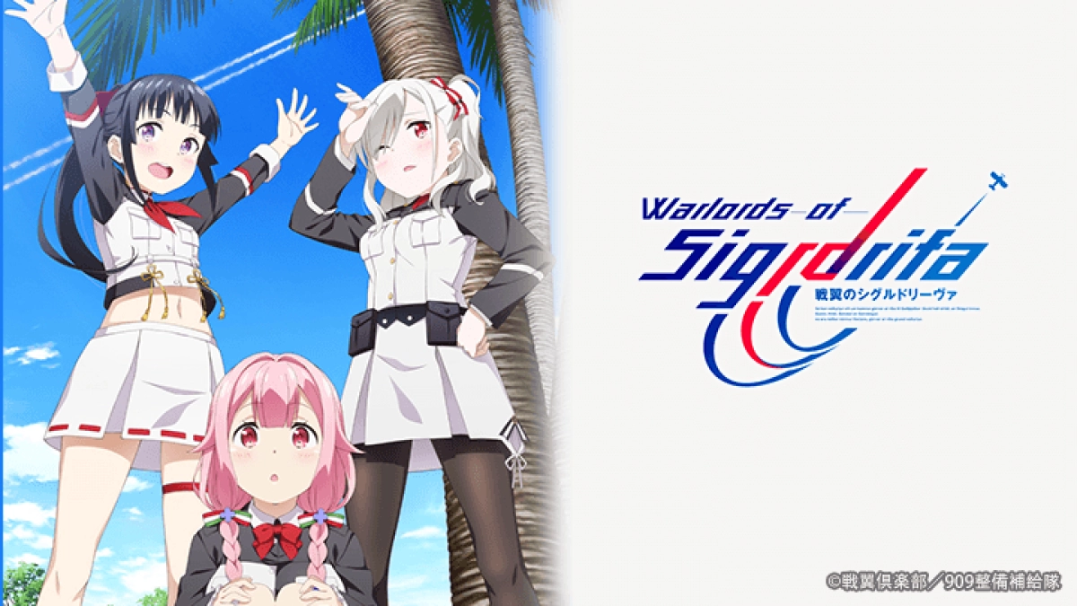 Lãnh Chúa Của Sigrdrifa (Senyoku No Sigrdrifa)