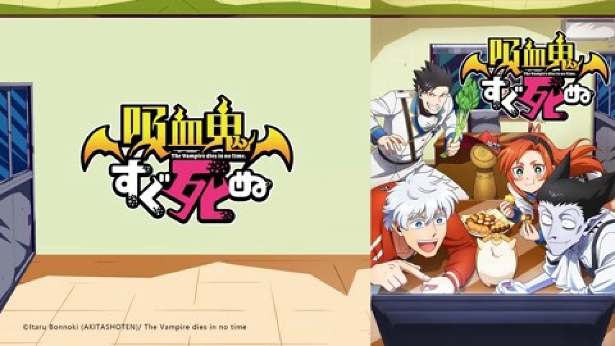 Ma Cà Rồng, Lập Tức Đi Chết (The Vampire Dies In No Time)