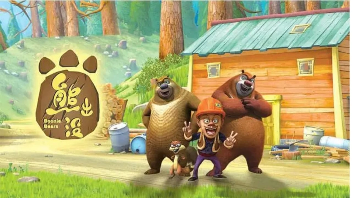 Những Chú Gấu Boonie (Boonie Bears)