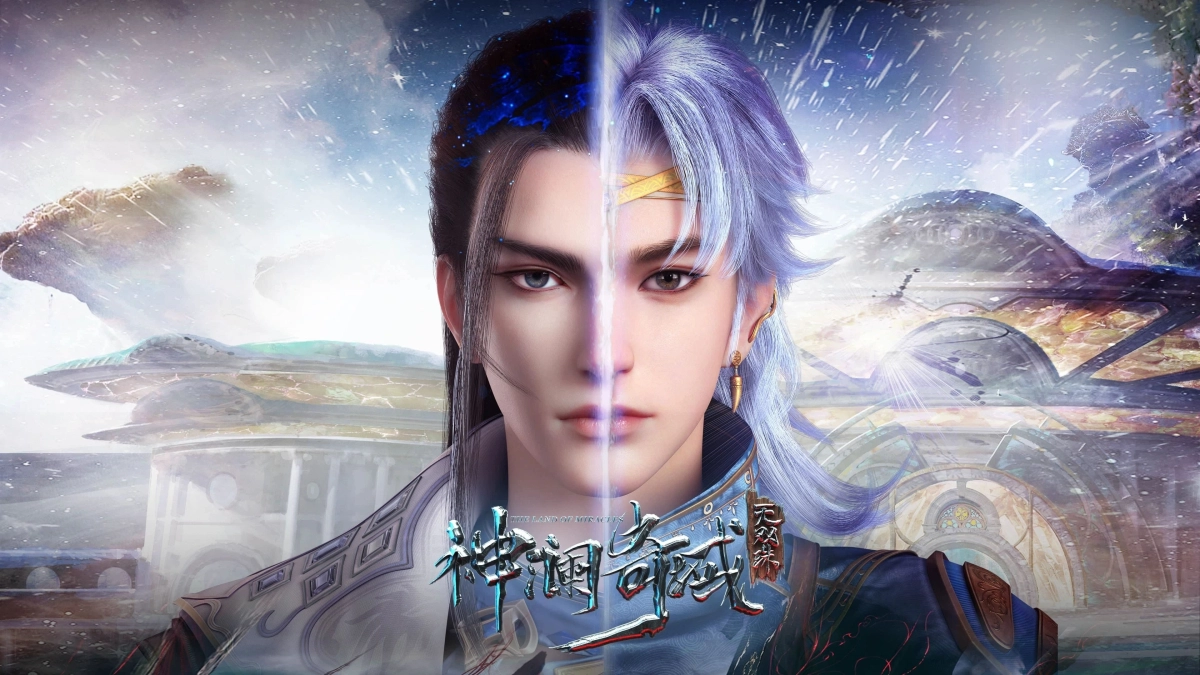 Thần Lan Kỳ Vực Vô Song Châu (The Land of Miracles)