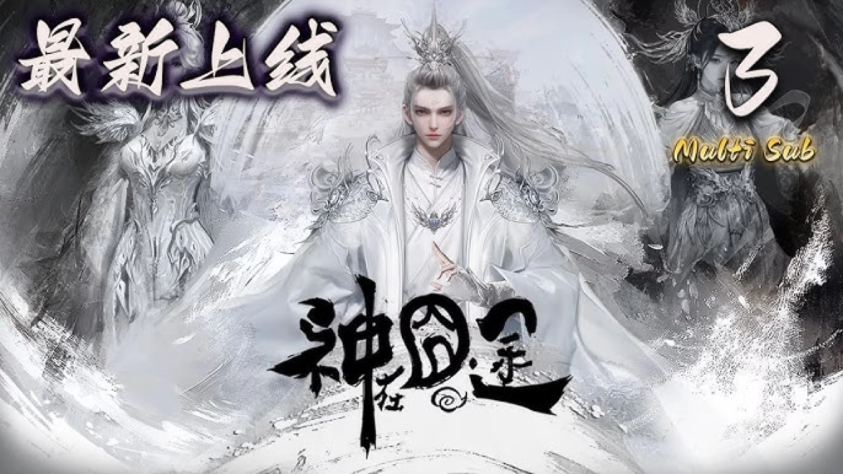 Thần Tại Quýnh Đồ (Oh My God!)