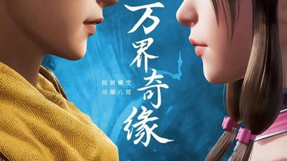 Vạn Giới Kỳ Duyên (The Legendary Monster Emperor)